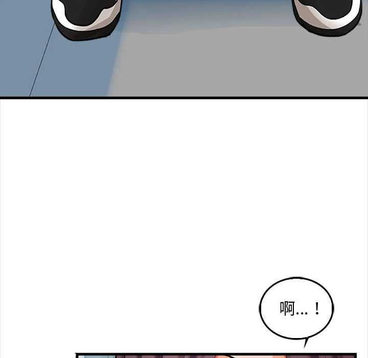 幸福公寓第5话P17