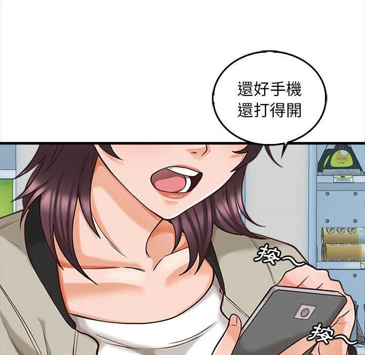 幸福公寓第5话P28