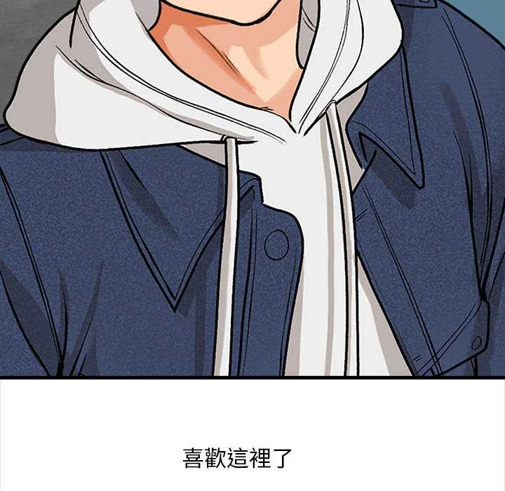 幸福公寓第5话P103