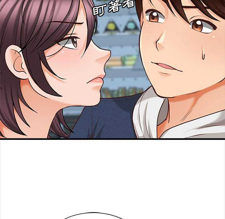 幸福公寓第5话P38