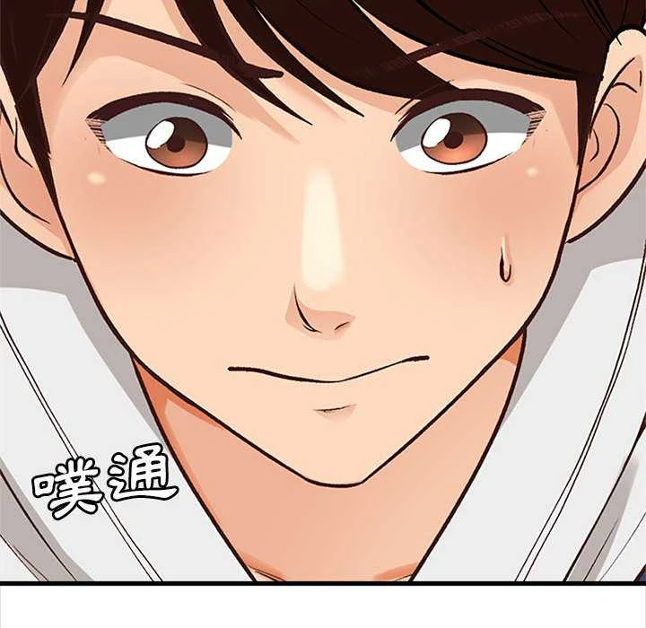 幸福公寓第5话P74