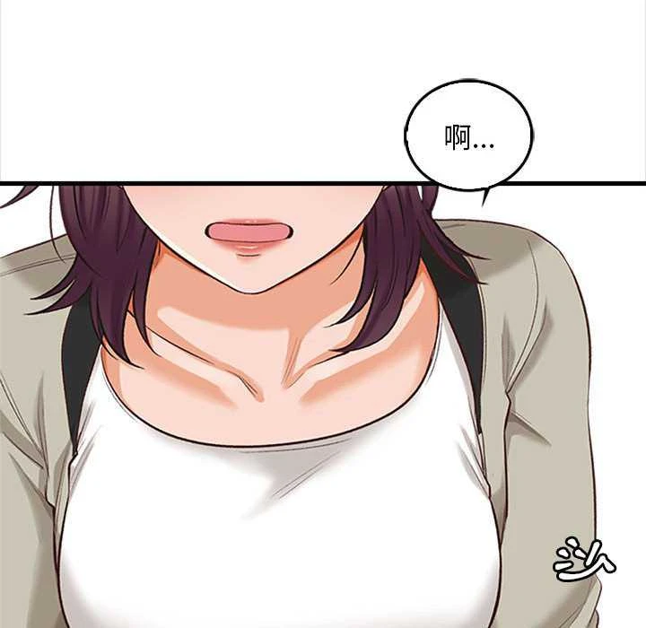 幸福公寓第5话P12