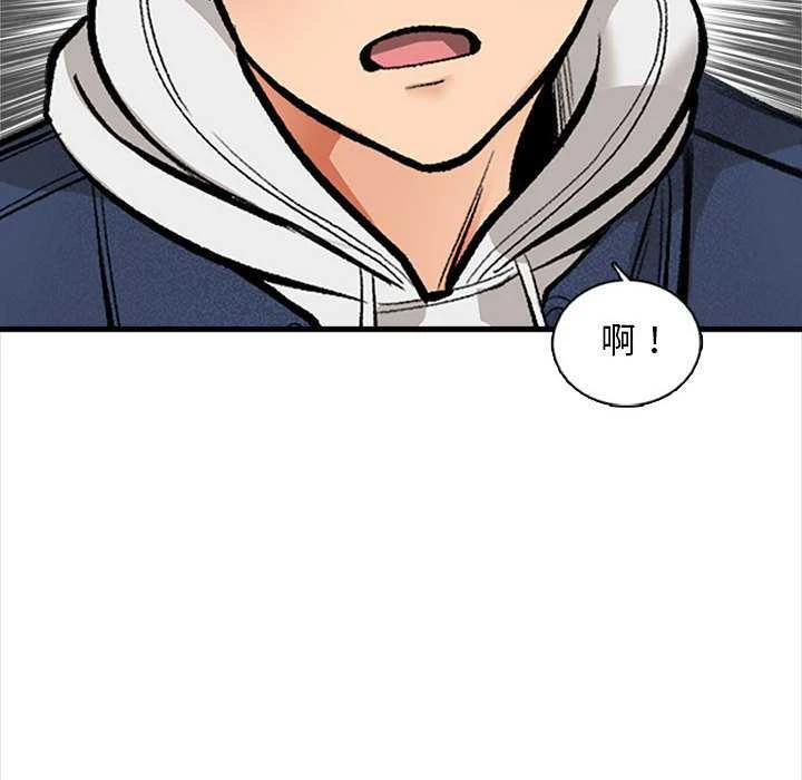 幸福公寓第5话P109