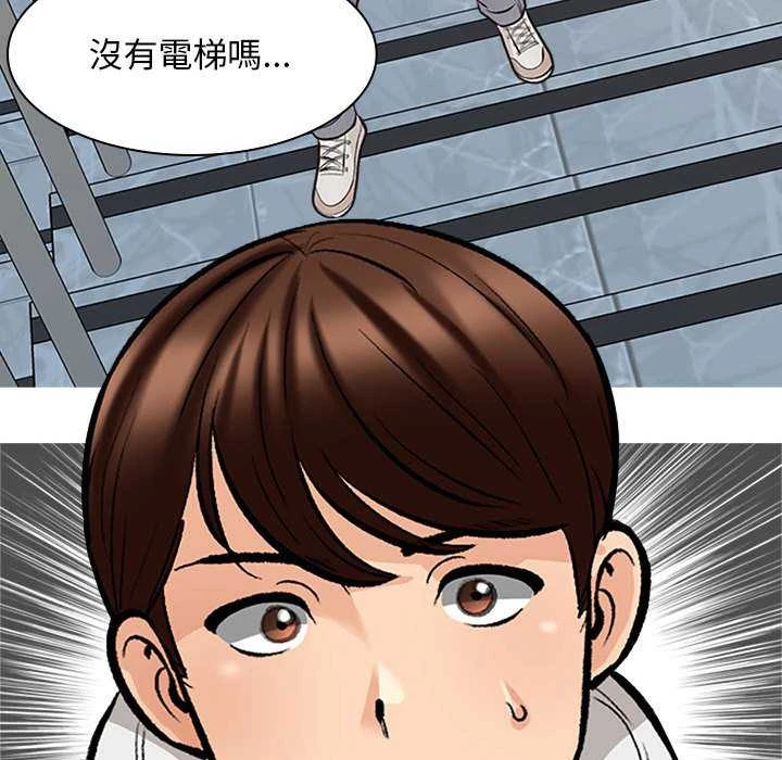 幸福公寓第5话P108