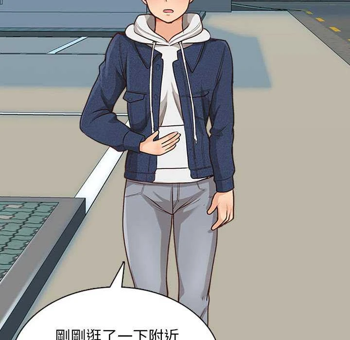 幸福公寓第5话P86