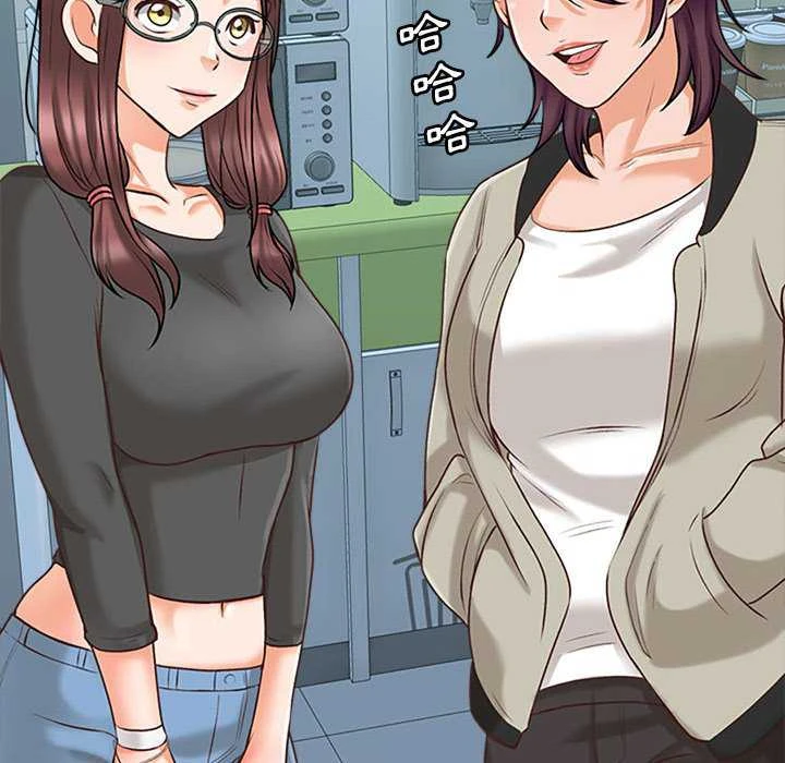 幸福公寓第5话P79