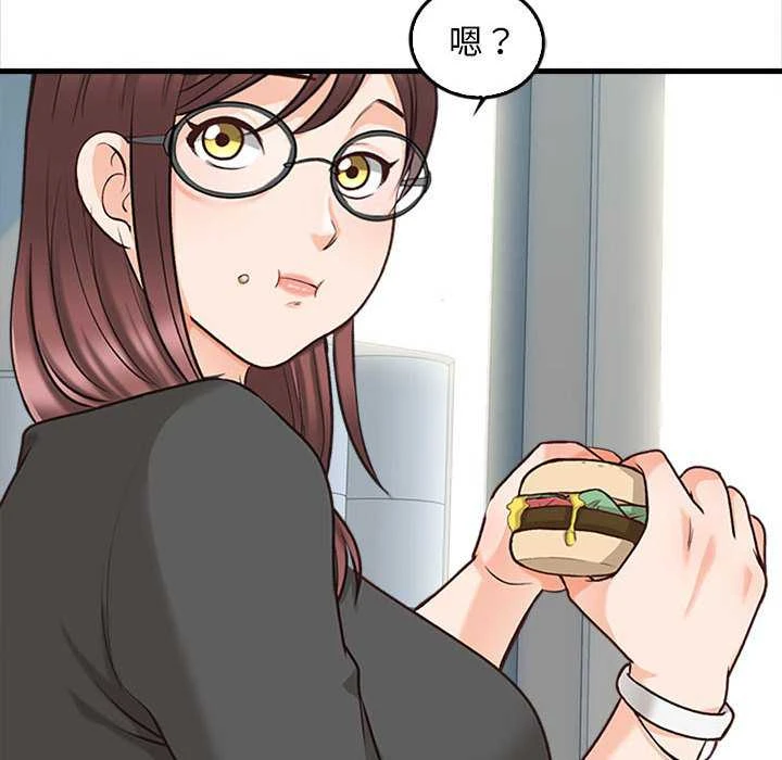 幸福公寓第5话P25