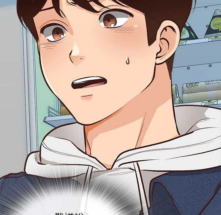 幸福公寓第5话P66