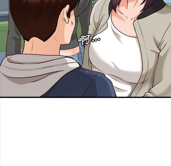 幸福公寓第5话P76