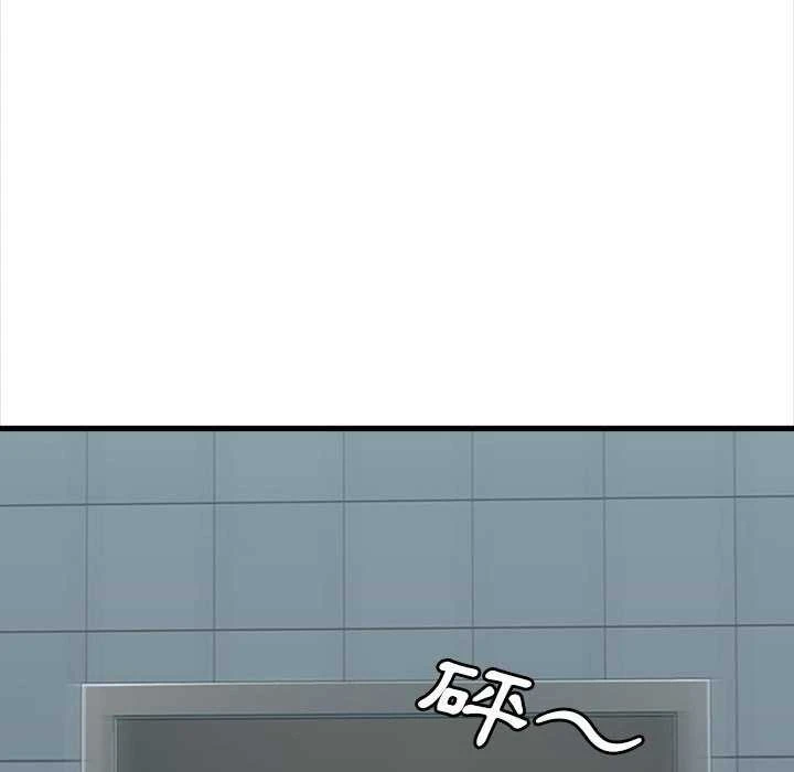 幸福公寓第5话P132