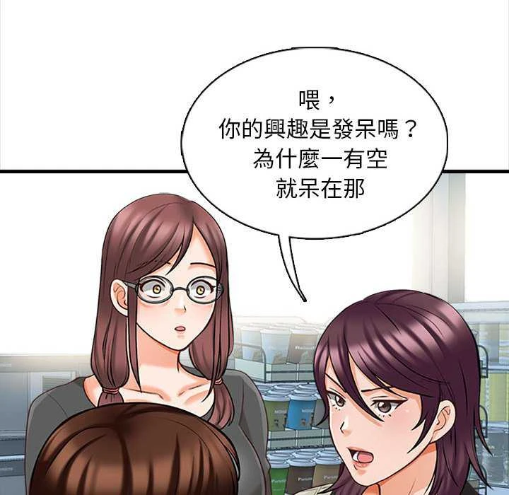 幸福公寓第5话P75