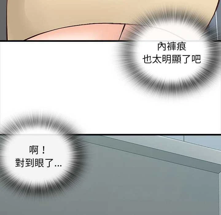 幸福公寓第5话P115