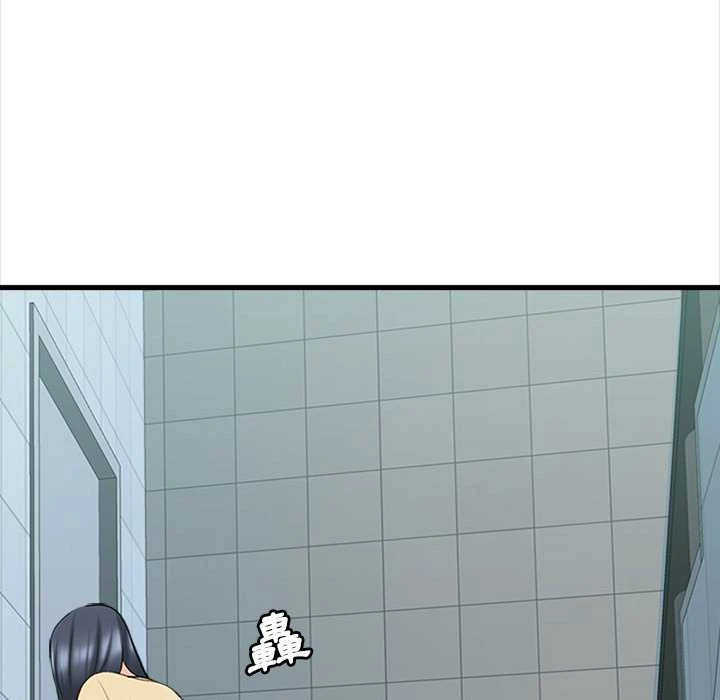 幸福公寓第5话P110