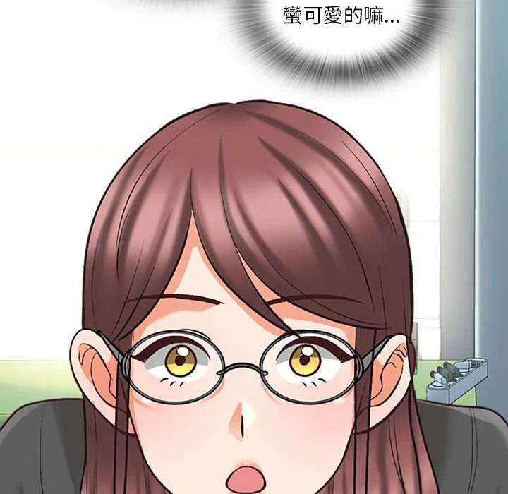 幸福公寓第5话P69