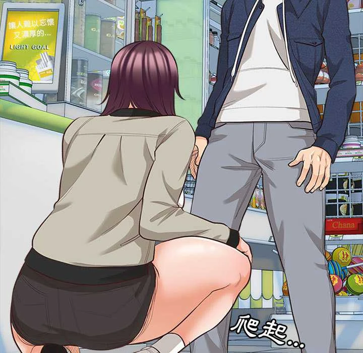 幸福公寓第5话P5