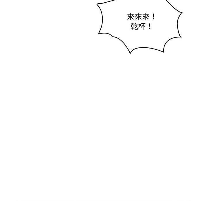 疫情期间的家教生活第1话P26