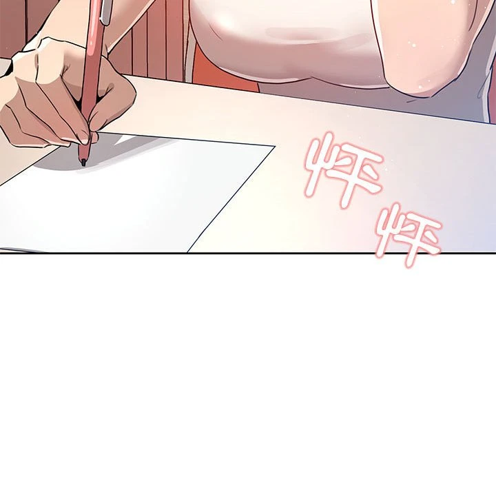 疫情期间的家教生活第1话P208