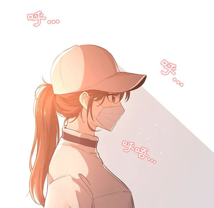 疫情期间的家教生活第1话P119