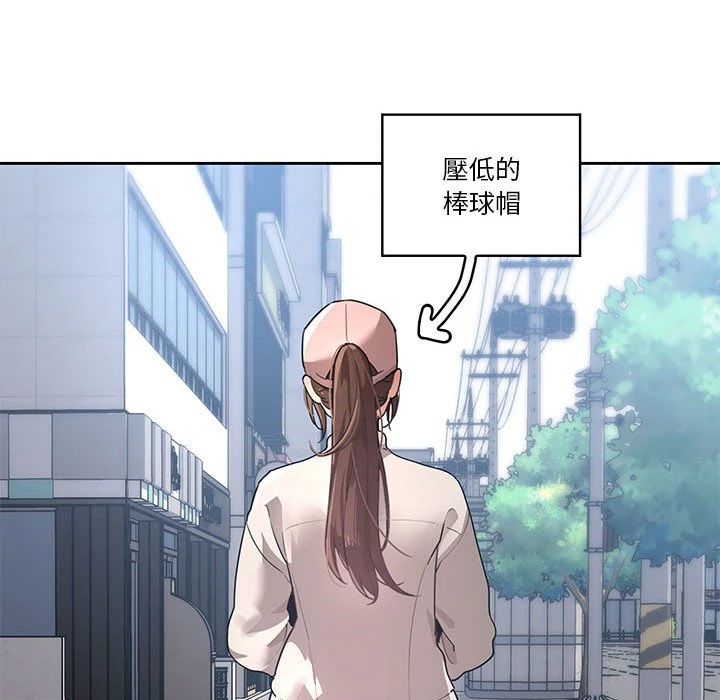 疫情期间的家教生活第1话P72