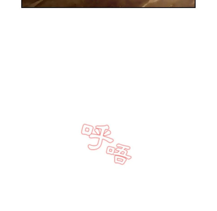 疫情期间的家教生活第1话P127