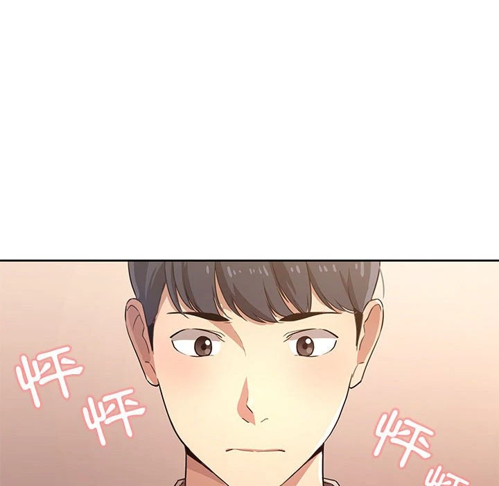 疫情期间的家教生活第1话P197