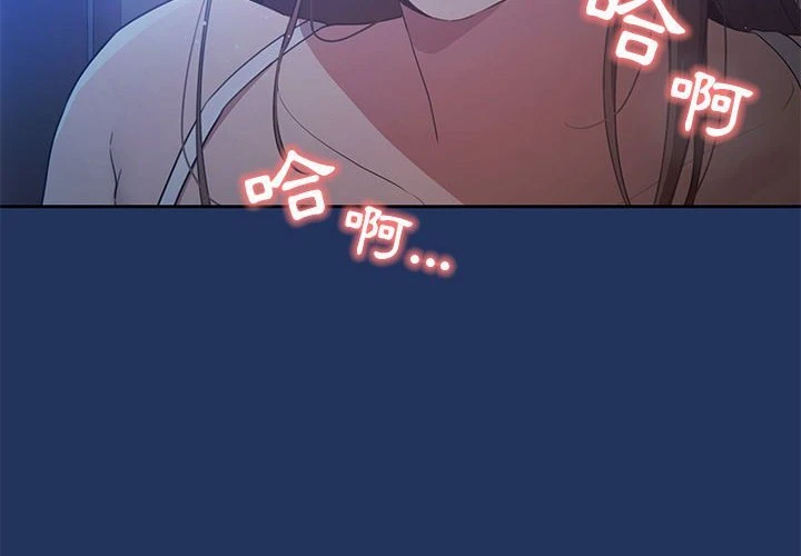 疫情期间的家教生活第1话P269