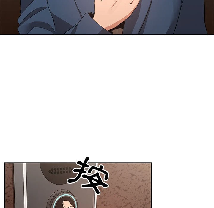 疫情期间的家教生活第1话P281