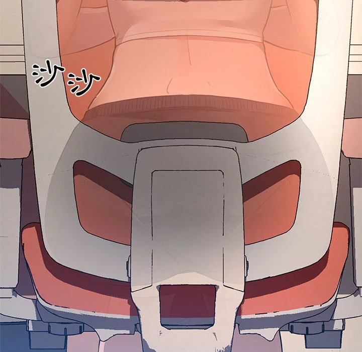 疫情期间的家教生活第1话P201