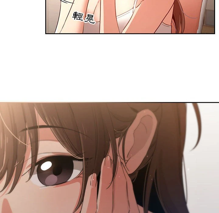 疫情期间的家教生活第1话P377