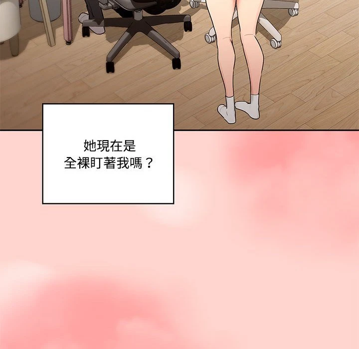 疫情期间的家教生活第1话P338