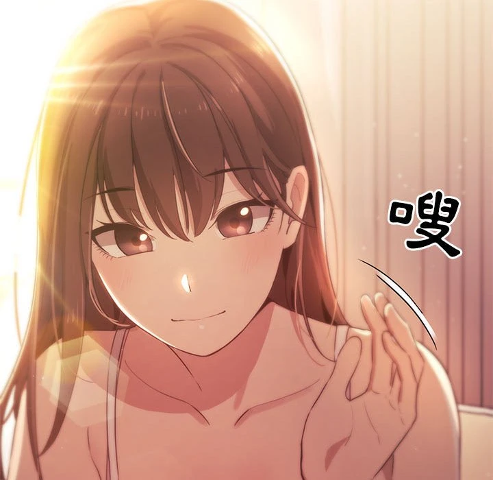 疫情期间的家教生活第2话P81