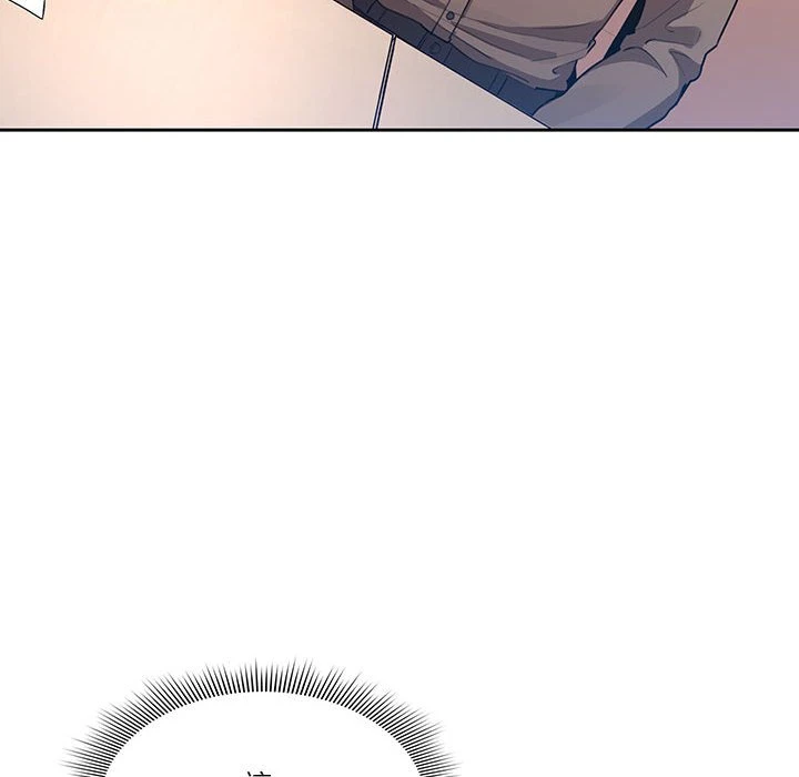 疫情期间的家教生活第2话P6