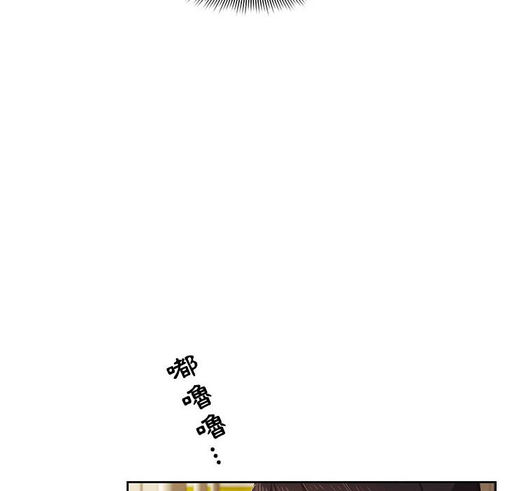 疫情期间的家教生活第2话P120