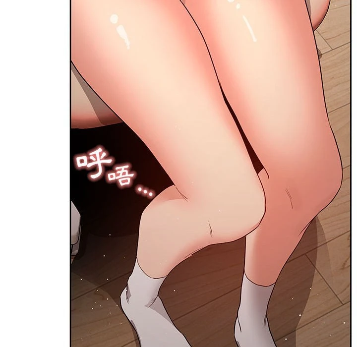 疫情期间的家教生活第3话P103