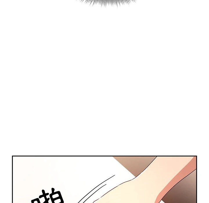 疫情期间的家教生活第3话P128