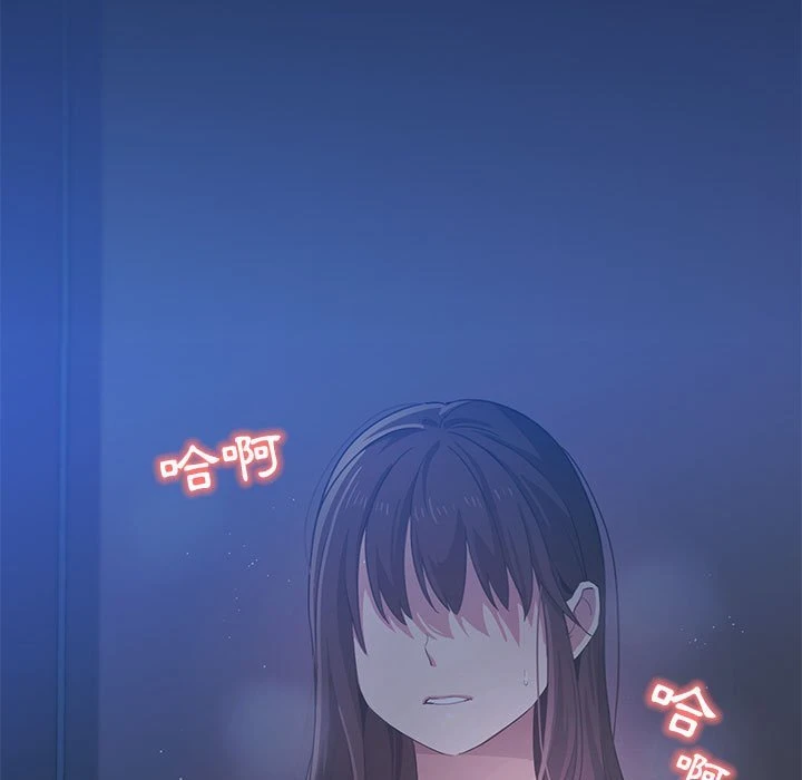 疫情期间的家教生活第3话P7