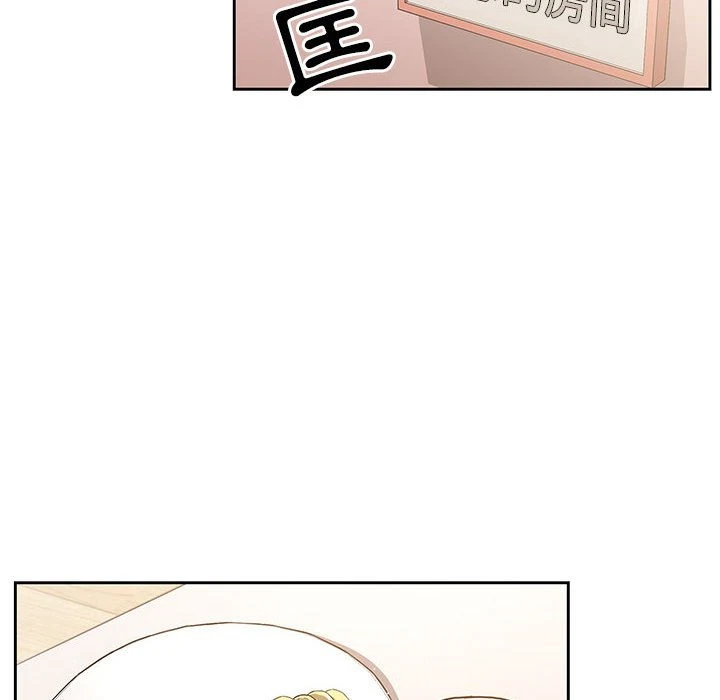 疫情期间的家教生活第3话P32