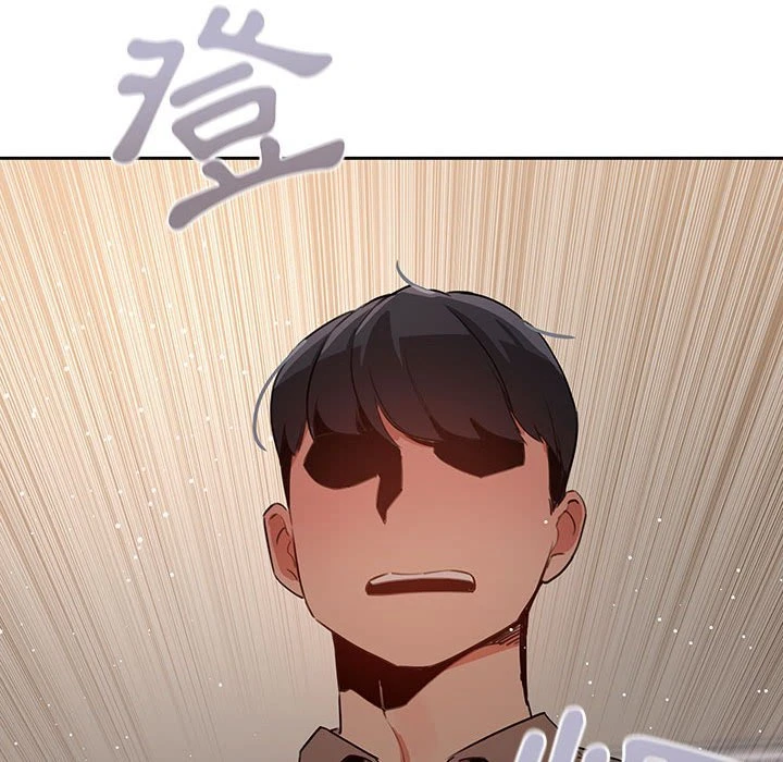 疫情期间的家教生活第3话P120