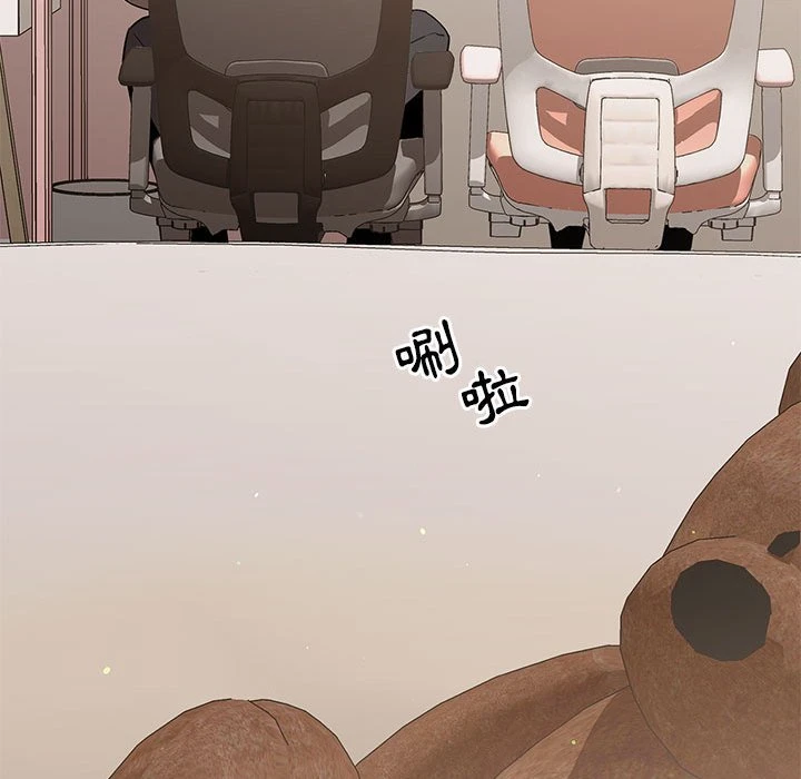 疫情期间的家教生活第3话P99