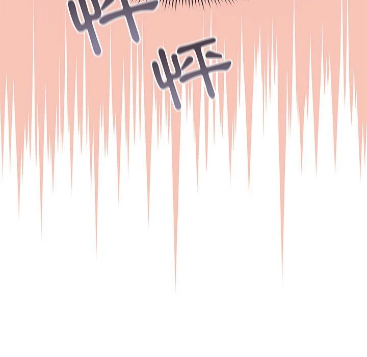 疫情期间的家教生活第4话P134