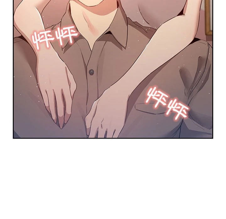 疫情期间的家教生活第4话P112