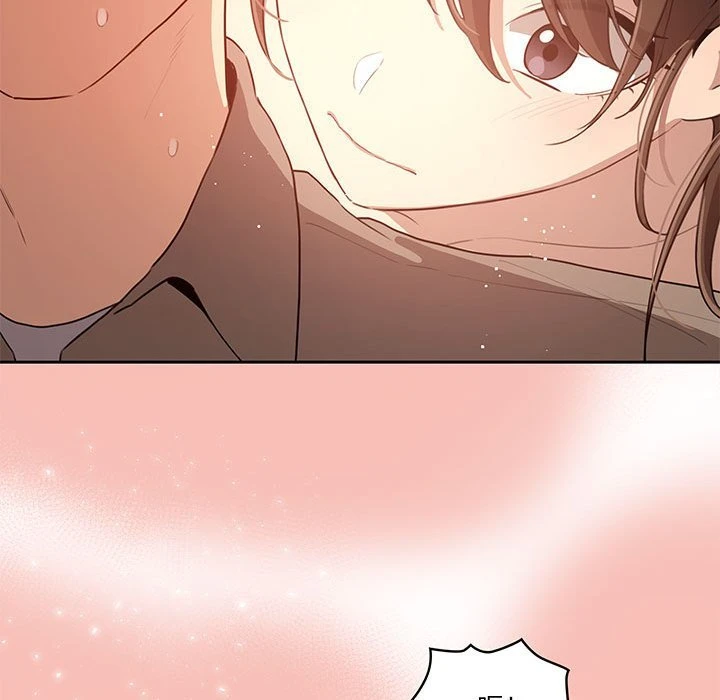 疫情期间的家教生活第4话P130