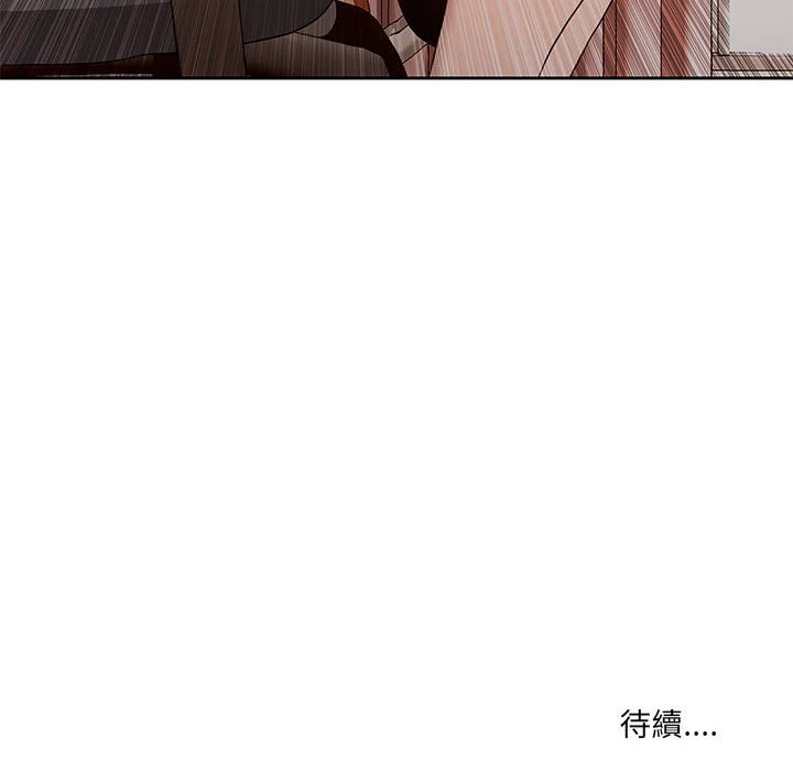 疫情期间的家教生活第4话P139