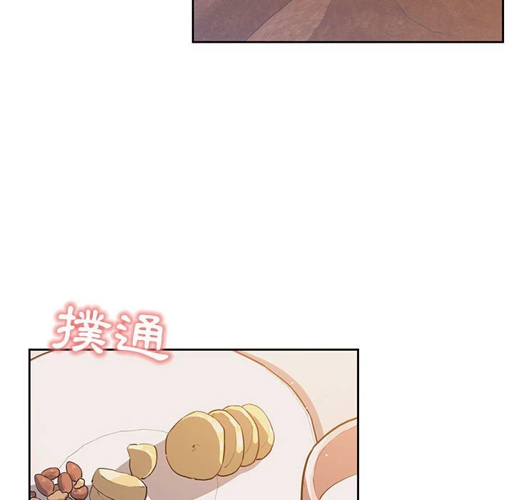 疫情期间的家教生活第4话P14