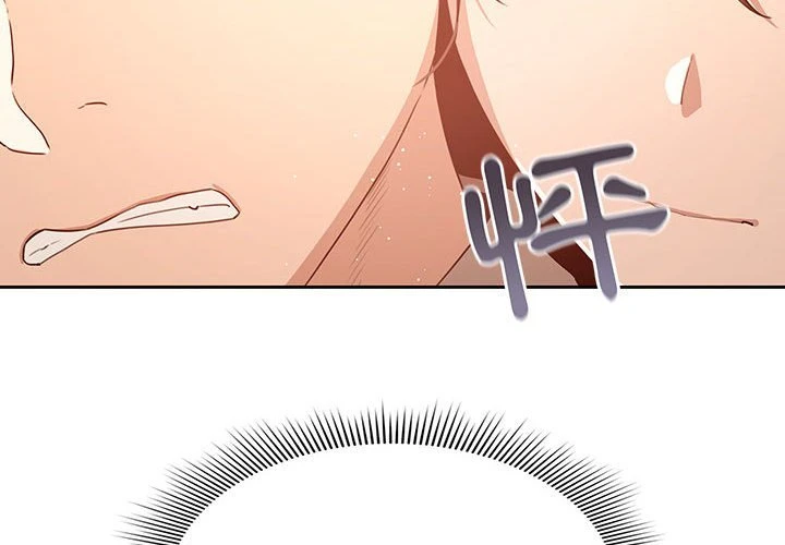 疫情期间的家教生活第5话P4