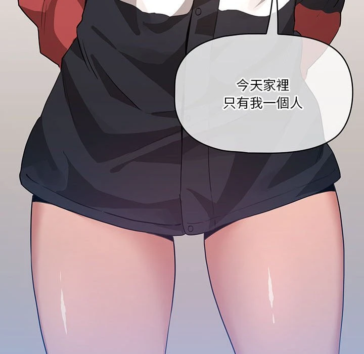 疫情期间的家教生活第5话P72