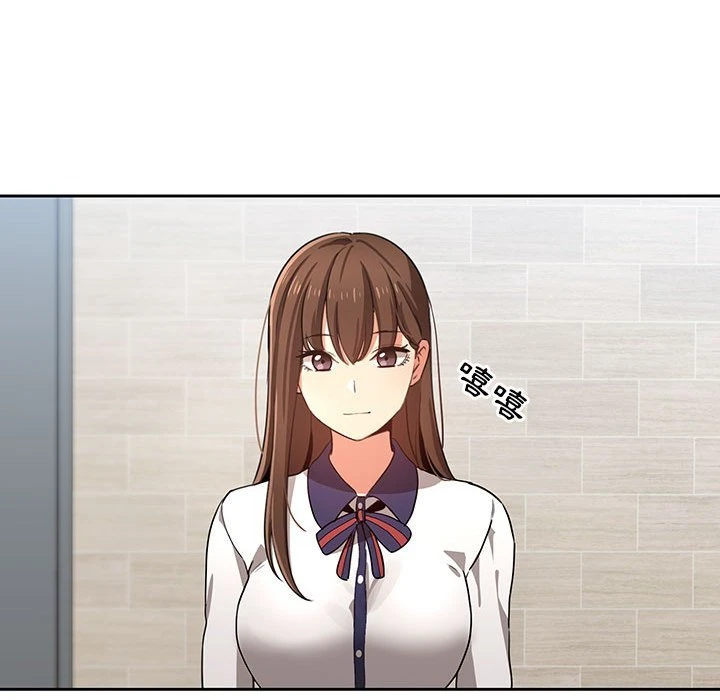 疫情期间的家教生活第5话P65