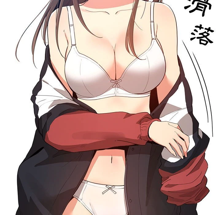 疫情期间的家教生活第5话P94