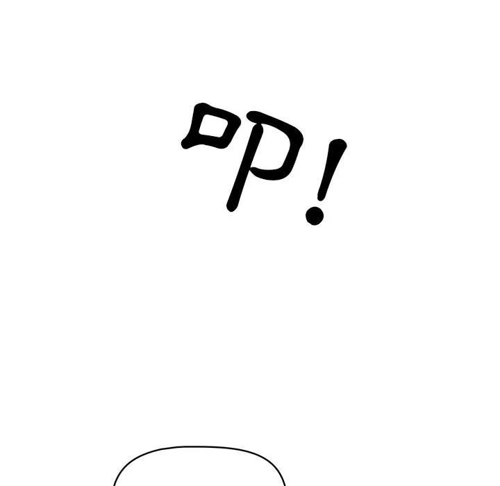 疫情期间的家教生活第5话P6