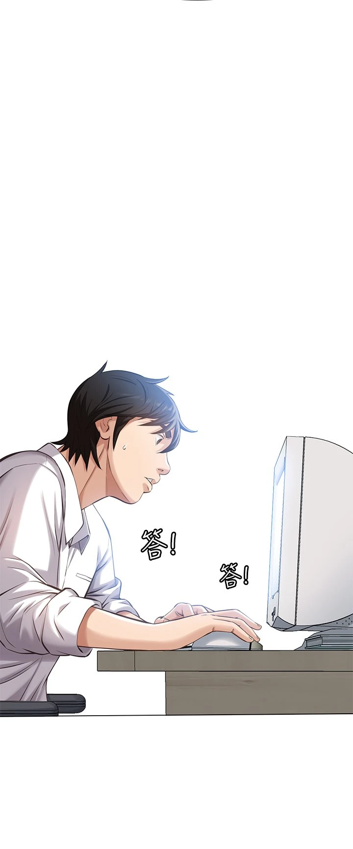 万能履历表第1话 可操纵行为的神秘档案P28